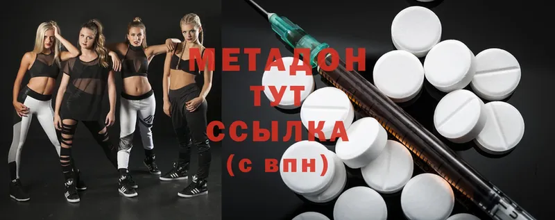 shop официальный сайт  Губкинский  МЕТАДОН мёд 